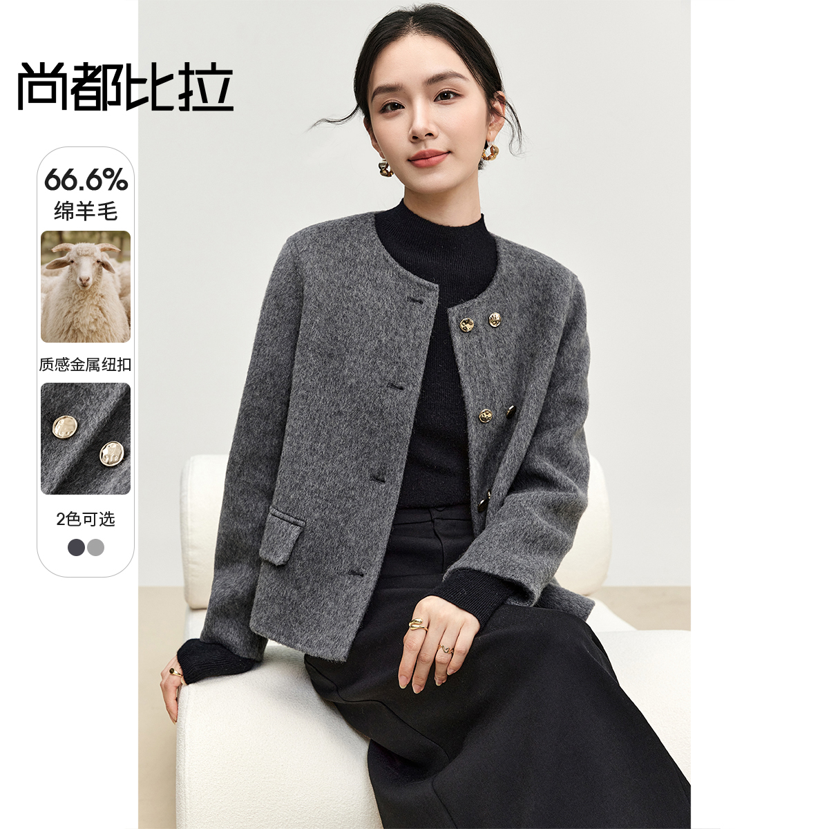 【内购】气质小香风双排金属纽扣装饰口袋圆领短款双面呢-W44O56641