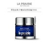 La Prairie莱珀妮鱼子精华琼贵眼霜 20ml 商品缩略图1