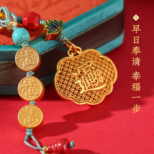 灵机生活馆 三合生肖如意锁挂饰沙金钥匙扣包包扣 贵人人缘 商品图4