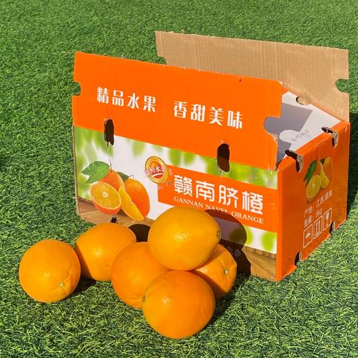 【美味水果|赣南脐橙礼盒装/普通装可选】高山种植阳光充足，橙子口感清甜爽口，果肉鲜嫩多汁，橙香浓郁，一瓣入口后，汁水四溢肉嫩无渣 ，让人忍不住再来一口 商品图8