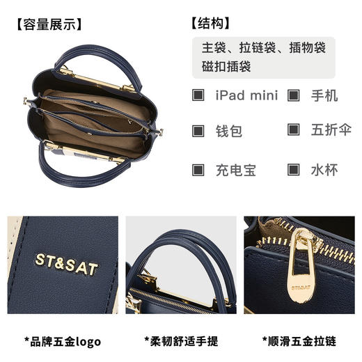 星期六轻熟风拼色金属扣手提包SSD521A05M 商品图11