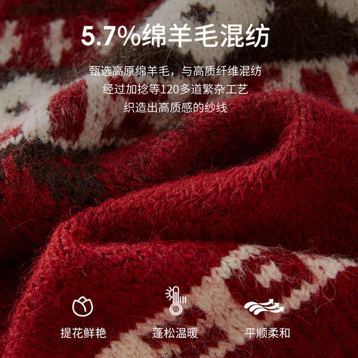 【11/19新品】熙世界复古学院风费尔岛针织开衫女秋冬宽松设计感牛角扣毛衣外套 商品图2