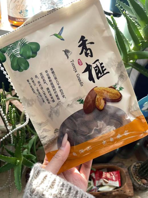 东阳特产香榧 2025新货 新摘现炒 坚果零食 壳薄好剥 口感松脆  包邮 商品图7