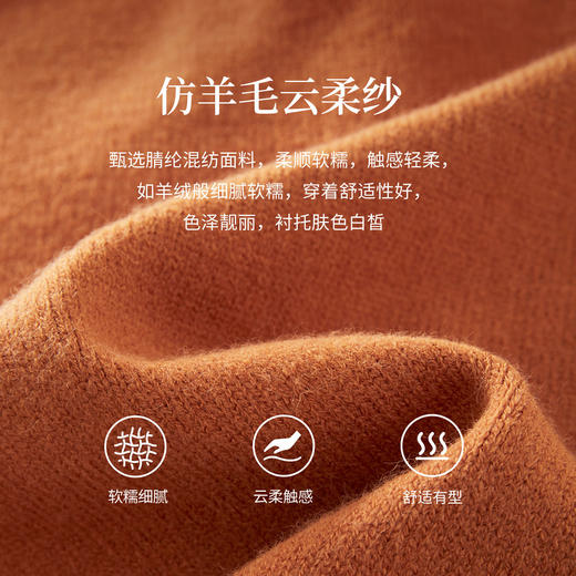 【11/19新品】熙世界琥珀橘色针织背心马甲女2025年秋冬新款单排扣无袖毛衣开衫 商品图3