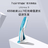 Hairmax Ultima 9光学健发梳 +胶原蛋白洗发水240ml*1瓶 商品缩略图0