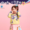 小马宝莉联名年衣童装冬季新款儿童针织衫小马宝莉新年蝴蝶结毛衣 商品缩略图0