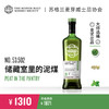 SMWS 苏格兰麦芽威士忌协会  53.502 储藏室里的泥煤 商品缩略图0