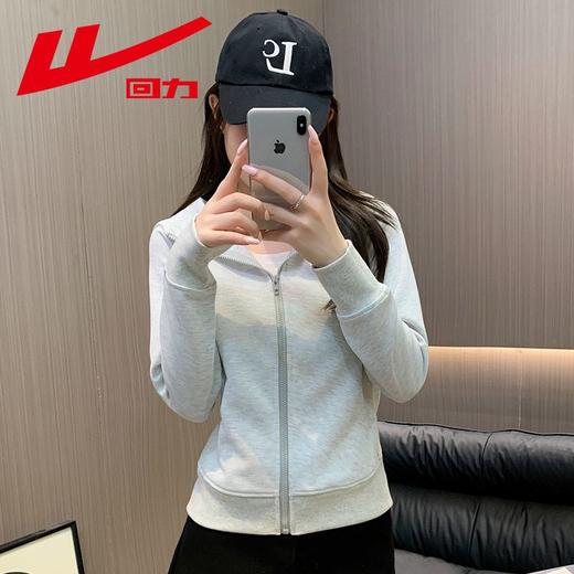 回力外套女春秋款穿搭2025新款开衫卫衣女装瑜伽修身连帽运动上衣 商品图5