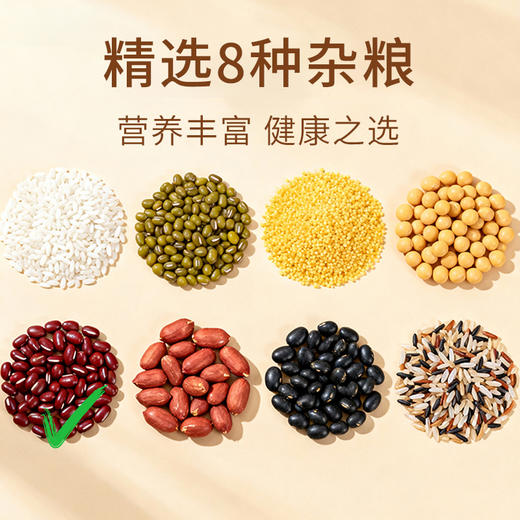 时令堂有机红小豆750g家庭装 商品图6