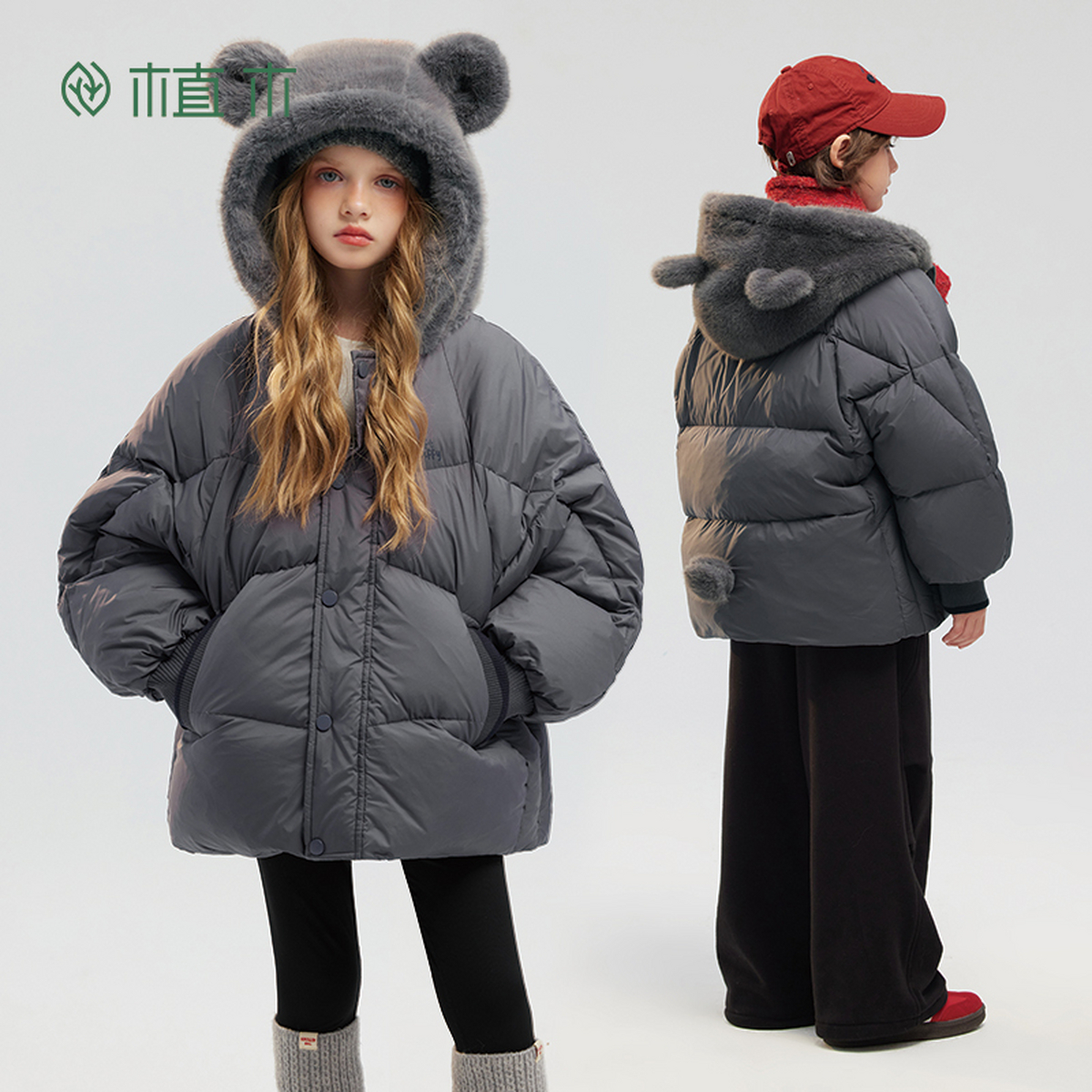 植木童装 儿童羽绒服2025冬季新款中大童男童女童杜邦三防羽绒服45Y070011