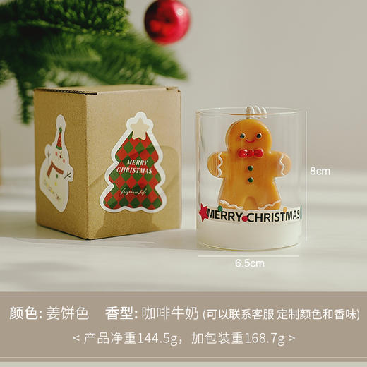 圣诞节❗️【5A级香薰杯蜡烛】装饰品摆件 创意香氛伴手礼  圣诞树苹果香薰 蜡烛杯 商品图5