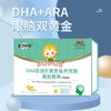 小葵花课堂DHA*120粒/礼盒装 商品缩略图1