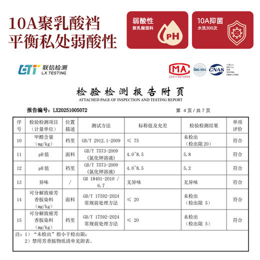 【3条装】雅黛俪女士内裤马年本命年大红色三角裤纯棉透气裤头 商品图4