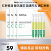 绽媄娅控油祛痘小绿管精华次抛1.5ml*5支*4 商品缩略图0