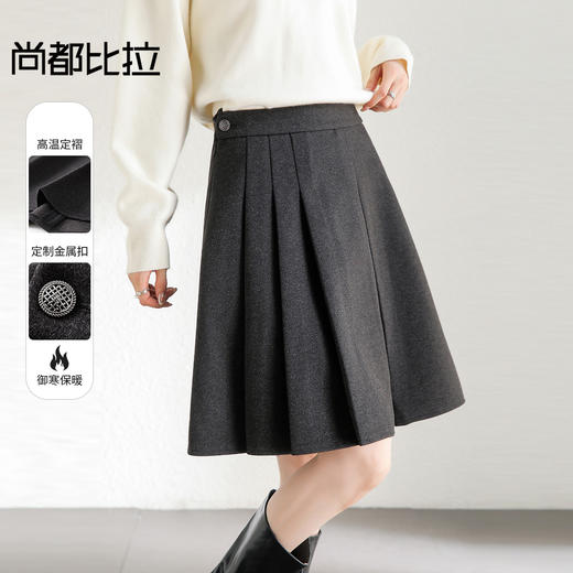 【内购】时尚金属扣点缀垂感压褶显瘦半身裙A字百褶裙-144Q57476 商品图0