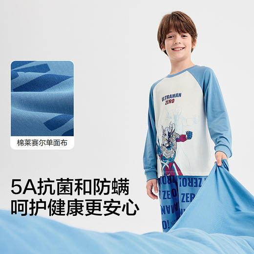 【奥特曼IP商场同款】巴拉巴拉儿童睡衣套装秋新品男童家居服抗菌 商品图3