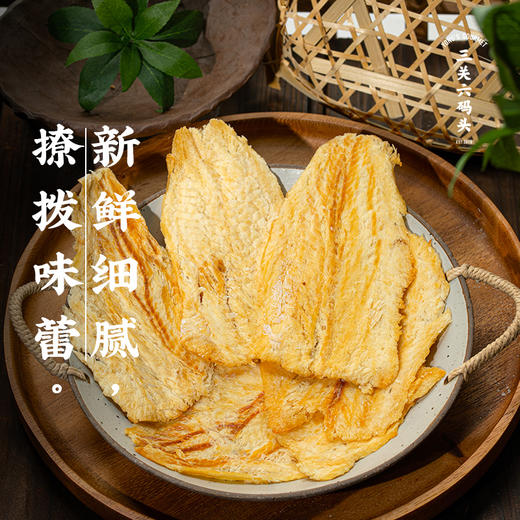 【绮】三关六码头 鳕鱼片58g*3 商品图4