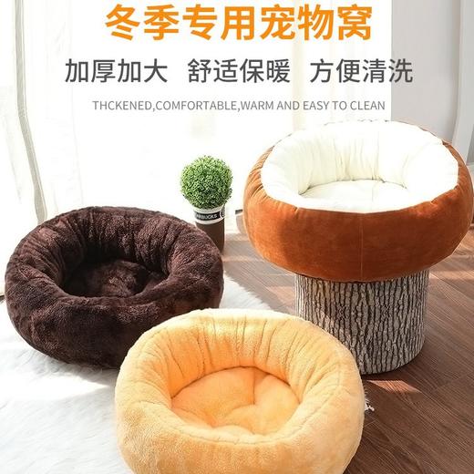 冬季保暖猫窝狗窝宠物窝垫子四季通用网红猫用品中小型犬猫狗床垫 商品图0