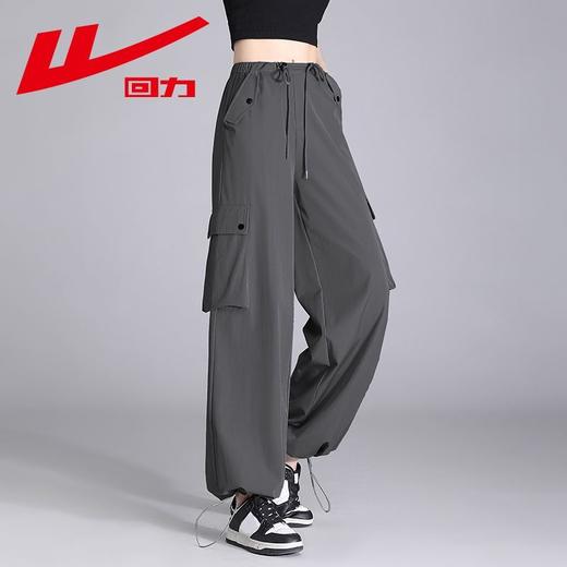 回力灰色工装裤女2025夏季新款薄款阔腿裤百搭休闲显瘦直筒冰丝裤 商品图7