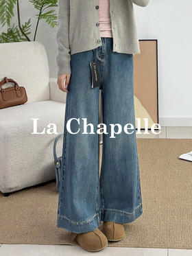 会员福利【高棉+莱赛尔！重磅质感】拉夏贝尔/La Chapelle高腰垂坠阔腿裤~宽松遮胯显瘦大码牛仔裤