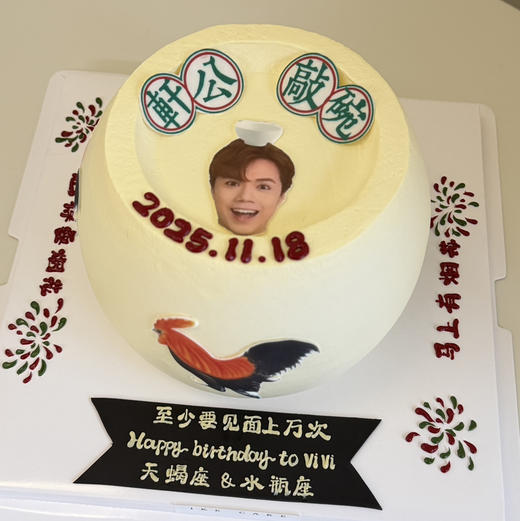 轩公敲碗 ｜ 张敬轩 商品图1