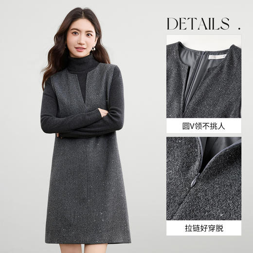 【内购】【穿三季】优雅聚会圆V领 宽松显瘦亮片呢子外穿内搭背心连衣裙-153LI3133 商品图3