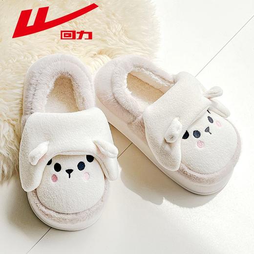 回力棉拖鞋女款秋冬季居家卧室保暖毛毛鞋公主风加绒加厚棉鞋子女 商品图1