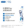 杜蕾斯细型震动棒 商品缩略图1