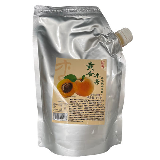 恒记黄杏冰茶风味饮料浓浆1kg黄杏美式咖啡奶茶店专用浓缩汁杏子果肉果浆 商品图5