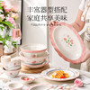 釉下彩陶瓷餐具（小莓好） 商品缩略图4