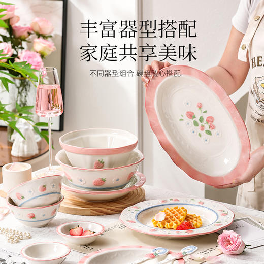 釉下彩陶瓷餐具（小莓好） 商品图4