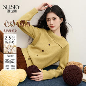 【11/19新品】熙世界绵羊毛翻领毛衣女长袖2025秋冬新款氛围感韩系奶黄色针织衫