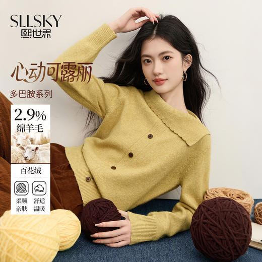 【11/19新品】熙世界绵羊毛翻领毛衣女长袖2025秋冬新款氛围感韩系奶黄色针织衫 商品图0