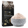 悦谷百味 有机黑全麦粉3斤（纯黑全麦面 粗粮杂粮面粉 全麦面包馒头粉） /粮油调味 /杂粮 /其他杂粮 商品缩略图2