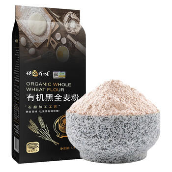 悦谷百味 有机黑全麦粉3斤（纯黑全麦面 粗粮杂粮面粉 全麦面包馒头粉） /粮油调味 /杂粮 /其他杂粮 商品图2