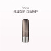 保税直发 RéVive 奢润晶透防晒 50mL【美国品牌】 商品缩略图2