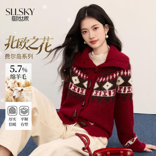 【11/19新品】熙世界复古学院风费尔岛针织开衫女秋冬宽松设计感牛角扣毛衣外套 商品图0