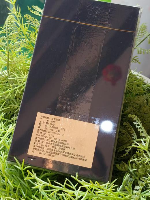 金桂飘香（桂花红茶）领秀店 商品图1