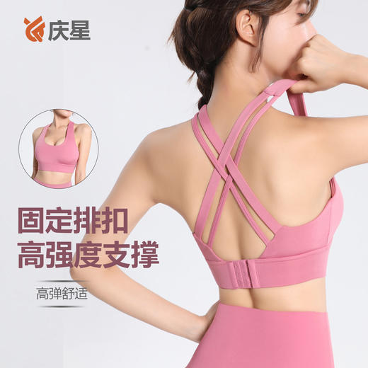 运动内衣女防震聚拢高强度带胸垫瑜伽背心健身性感美背防下垂文胸 商品图1