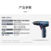 博世（BOSCH）电钻12V锂电钻冲击钻三合一家用钻墙打孔GSB120双电小黑盒工具箱 商品缩略图2