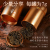 【品鉴装】陈升号 2024年老班章甑品盒装品鉴7g*2（生茶） 商品缩略图1