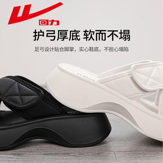 回力拖鞋女鞋2025夏季新款休闲室内时尚凉鞋女士厚底外穿凉拖鞋女 商品图1