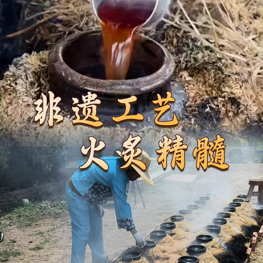 【活动：1箱6瓶85折 送1箱果酒4瓶；2瓶9折 送1盒葛根醒元饮】中湖清甜黄酒 客家火炙 商品图1