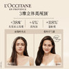 【保税】欧舒丹(L'OCCITANE)5合1菁纯平衡洗发露新版（蓬发瓶）500ml 商品缩略图2