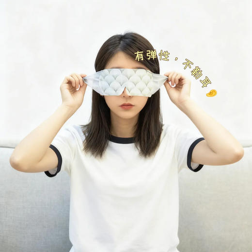 热卖！眼部热敷SPA！瑶辰 菊花决明子密蒙花草本蒸汽眼罩 7片/盒 商品图5