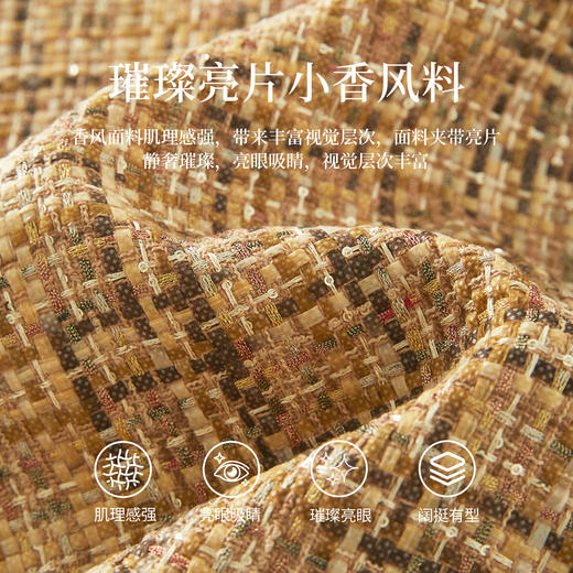 【11/19新品】熙世界巨好看的小香风马甲女秋冬设计感无袖坎肩背心外穿短款马夹 商品图2