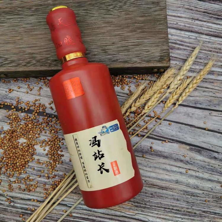冯站长定制酒（茅台镇酱香型） 53%vol 纯粮酿造 足年窖藏 茅台镇酒厂直发 传统工艺酿制
