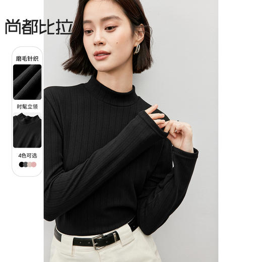 【内购】简约休闲套头立领净色打底衫磨毛针织厚实保暖长袖上衣-W44S57118 商品图0