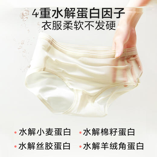 绽家香氛内衣洗衣液内裤清洗液抑菌去血渍黄渍留香450ml 商品图2