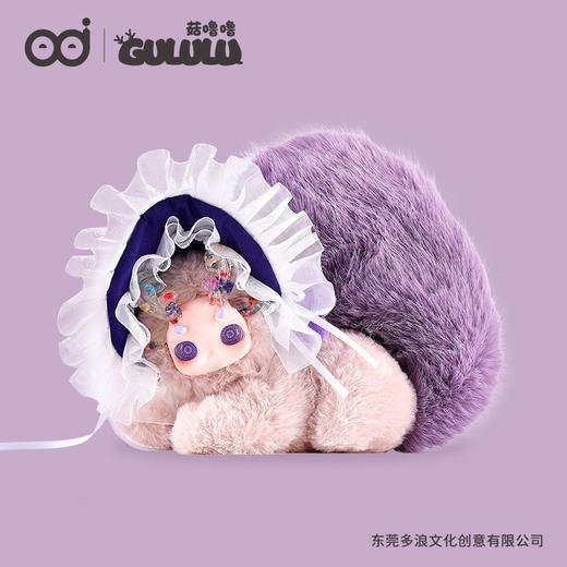 菇噜噜一鹿生花系列可爱萌宠毛绒盲盒-纪念日百货门店同款167999805 商品图0